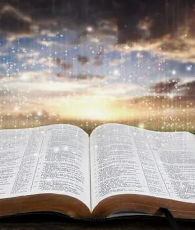 Божие Слово